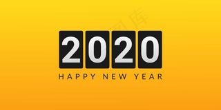 2020年新年