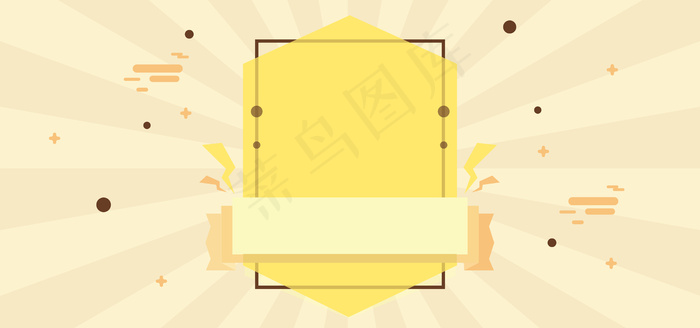 矢量黄色小清新双十一电商促销banner