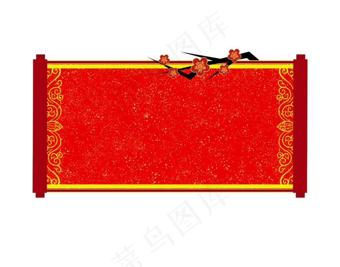 中国风喜庆新年边框8png免抠(2800X2200(DPI:300))psd模版下载
