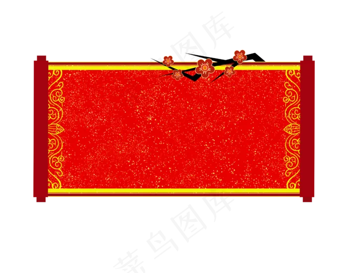 中国风喜庆新年边框8png免抠(2800X2200(DPI:300))psd模版下载
