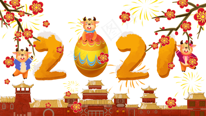 元旦跨年2021日历新年烟火(2880X1620(DPI:300))psd模版下载