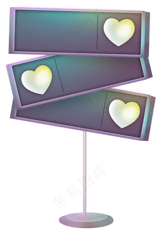 情人节立体提示框