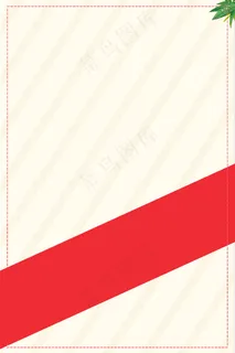 七夕小清新psd分层banner