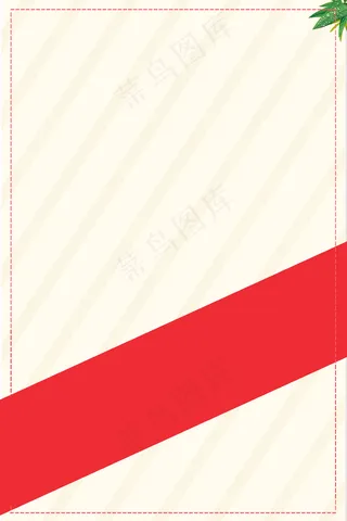 七夕小清新psd分层banner