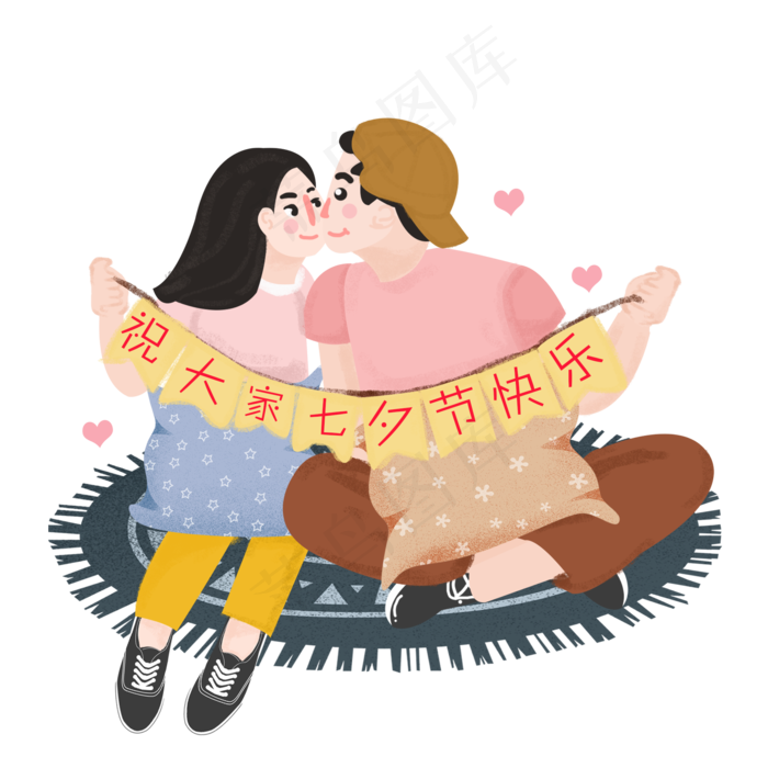 幸福七夕节日装饰素材