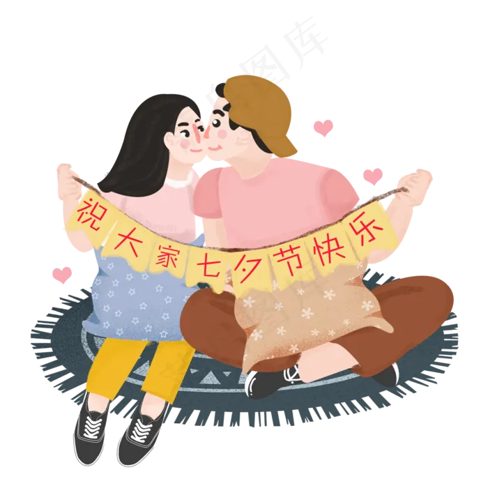 幸福七夕节日装饰素材(2000X2000(DPI:300))psd模版下载