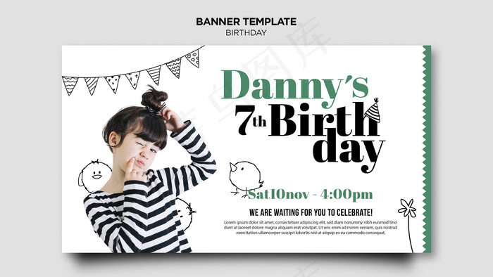 生日邀请卡横幅banner模板psd模版下载