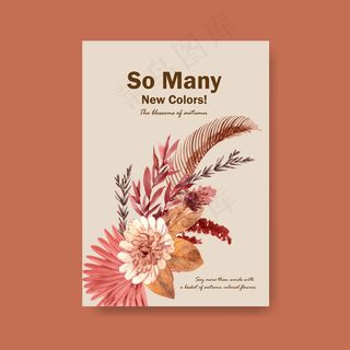 海报模板与秋花概念设计和营销水彩插图。
