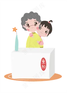 透明底png重阳节回家看望长辈