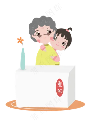 透明底png重阳节回家看望长辈