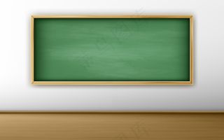 教室里有白色墙壁和木地板的绿色黑板