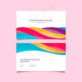 彩色抽象公司卡与创意形状