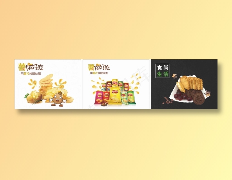 零食海报模板cdr矢量模版下载