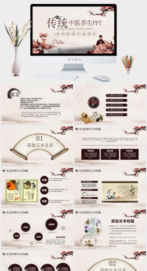 灰色中国风PPT模板预览图