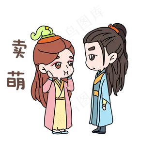 卡通古装七夕人物表情包 卡通古装七夕人物表情包