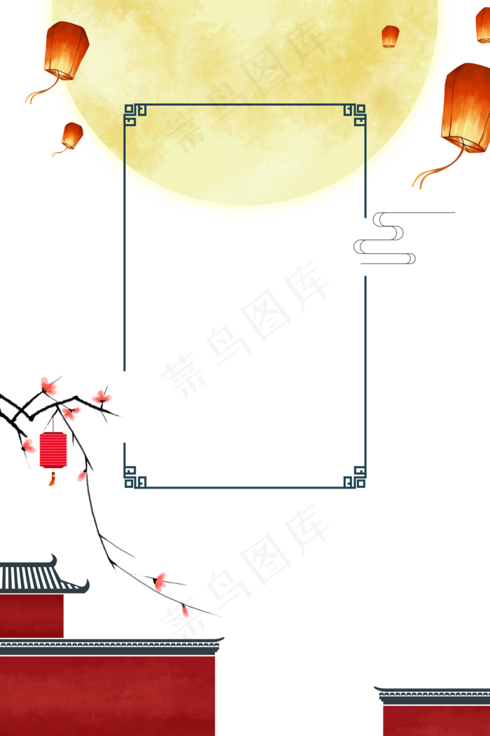 传统节日中秋海报边框