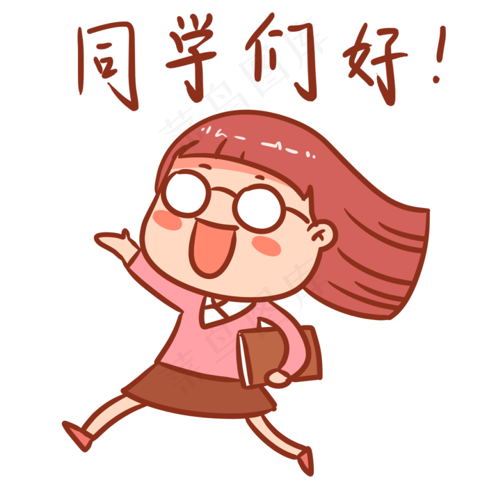 放假一天表情包(2000X2000(DPI:300))psd模版下载