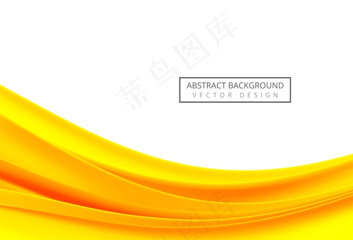 白色背景下橙色和黄色流动的波浪