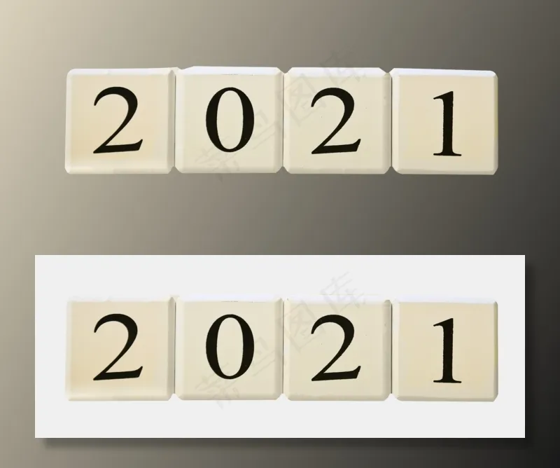 2021数字方块跨年(2611X2000(DPI:300))