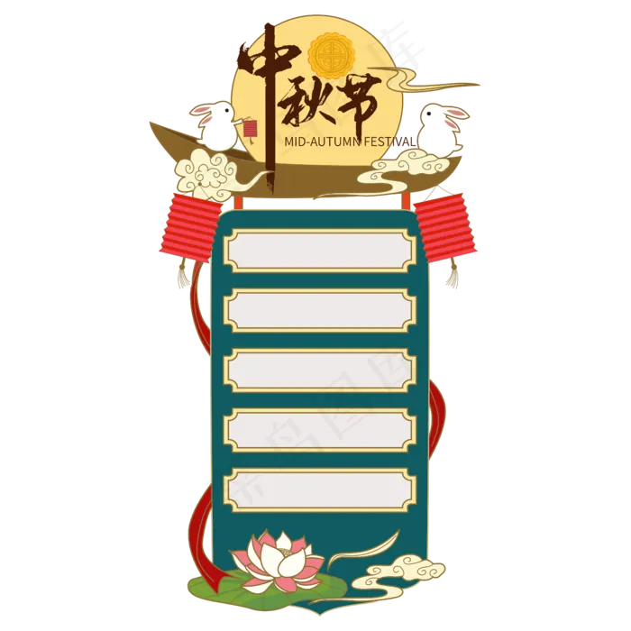 中秋悬浮直播矢量图(5000*5000px 300 dpi )ai矢量模版下载