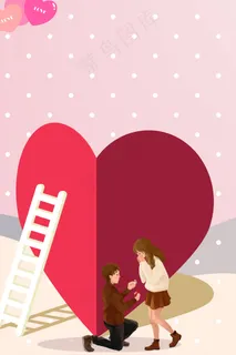 爱的告白情人节甜蜜