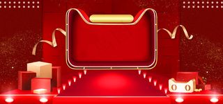 喜庆红色双十一促销广告 banner