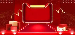 喜庆红色双十一促销广告 banner