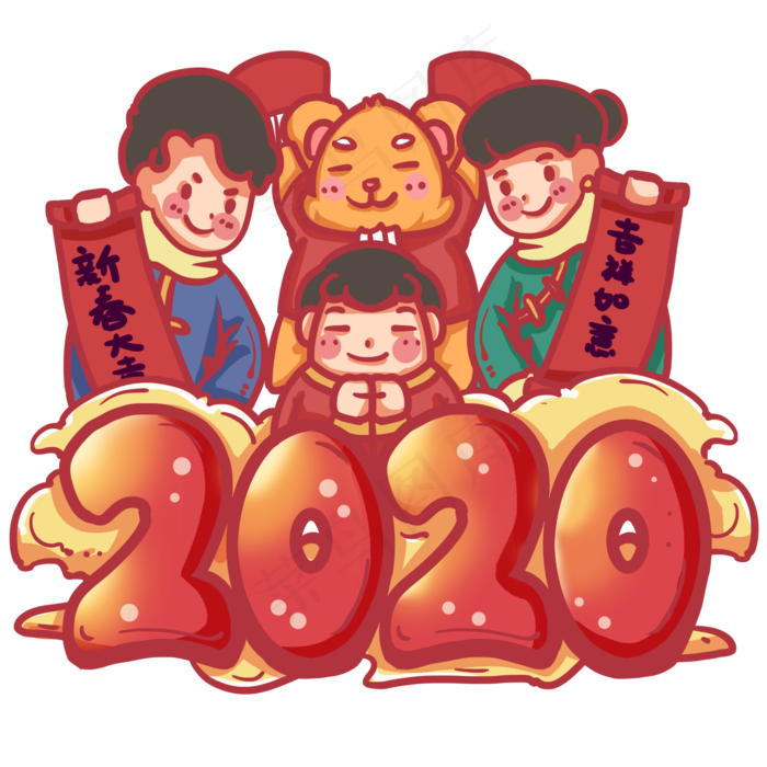 一起拍2020全家福