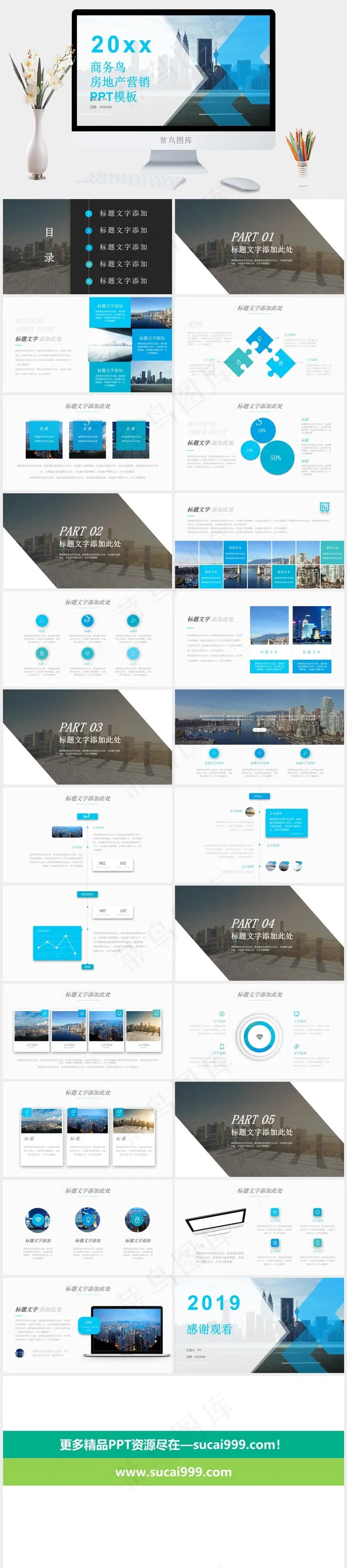 营销
灰色标准实景风PPT模板