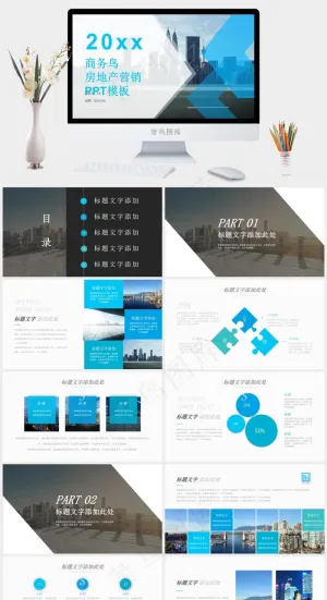 营销
灰色标准实景风PPT模板预览图