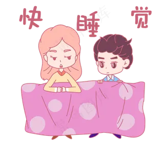 七夕节情侣卡通主题表情包