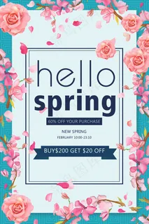 简约春天时尚春季促销海报