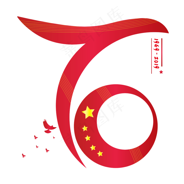 国庆新中国成立70周年(2362*2362px 300 dpi )ai矢量模版下载