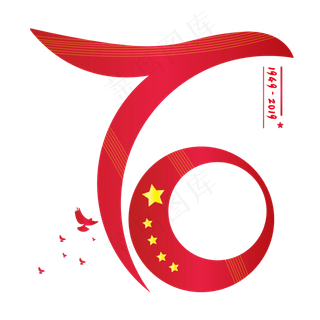 国庆新中国成立70周年