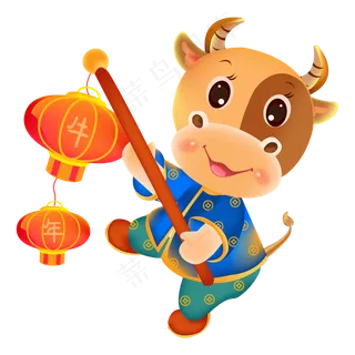 2021手提灯笼卡通牛形象