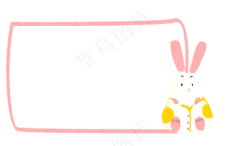 中秋节复活节兔子文本框