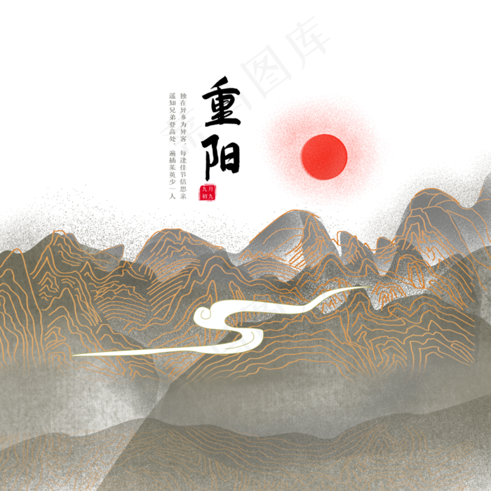 素色中国风(1125X2436(DPI:72))psd模版下载