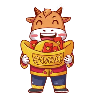 2021辛丑牛年牛转钱坤