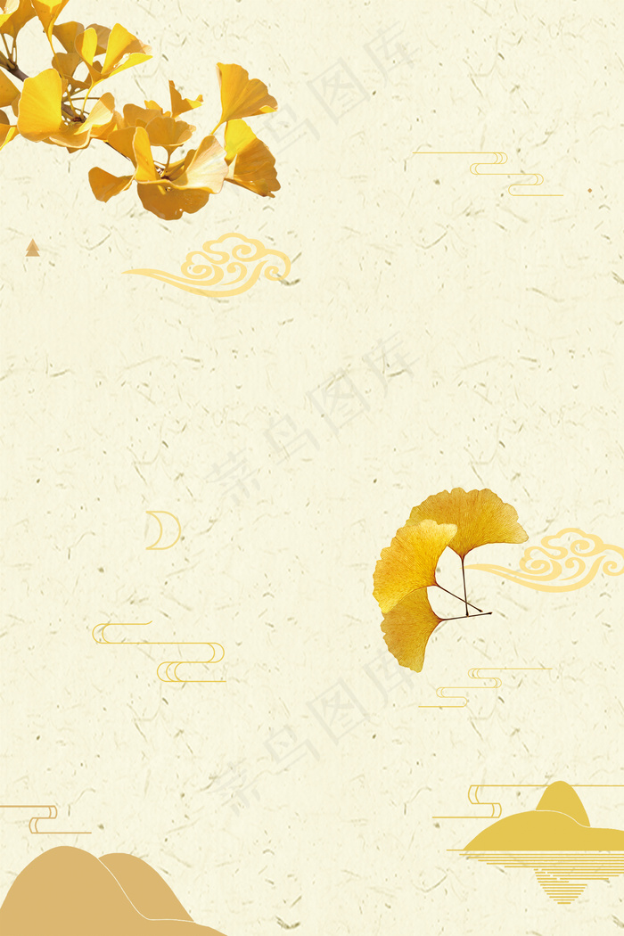 白露手绘银杏背景海报