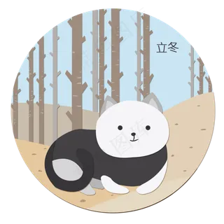 二十四节气立冬节气