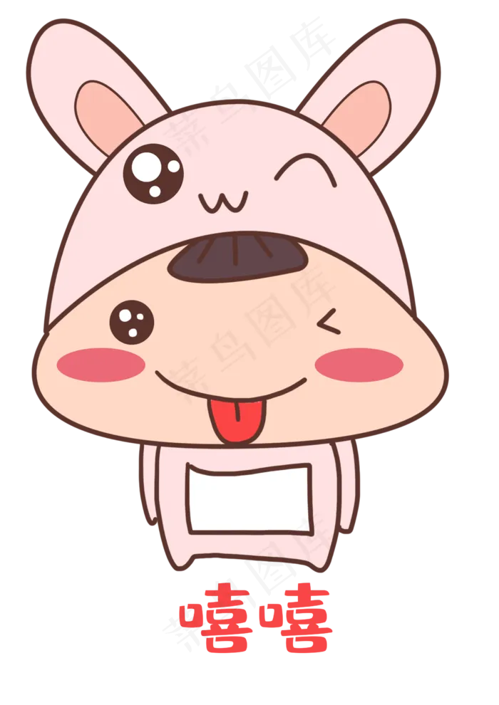 中秋中秋节八月十五兔子表情包(2480X3508(DPI:300))psd模版下载