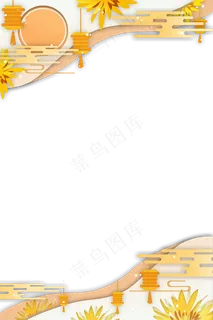 金色中秋边框剪纸立体