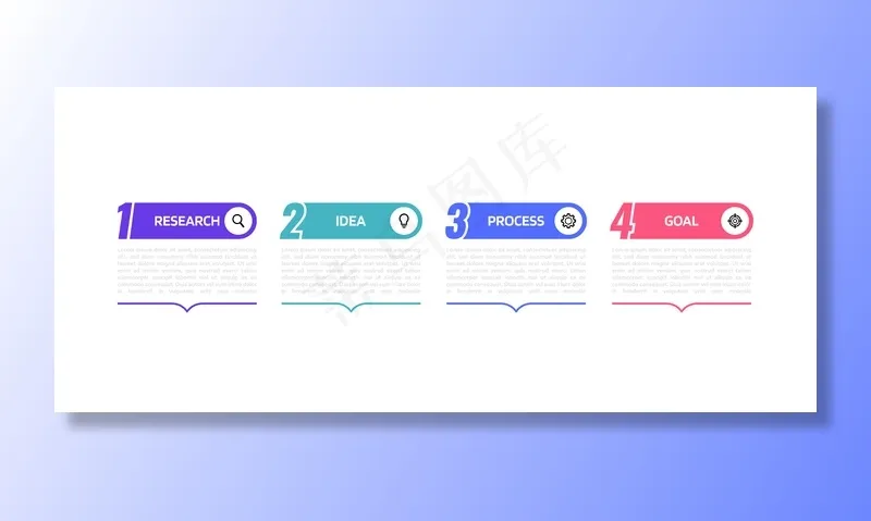 带有选项或步骤的业务流程信息图模板。插图。eps,ai矢量模版下载