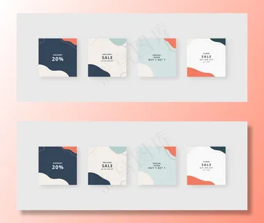 社交媒体模板。时尚可编辑的社交媒体帖子模板。孤立的。