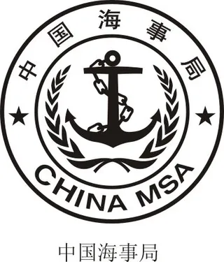 海事局logo