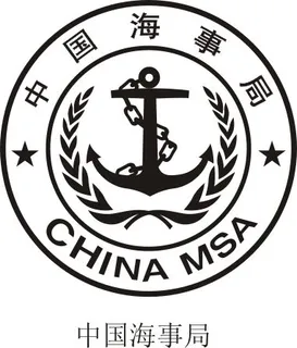 海事局logo 海事局logo