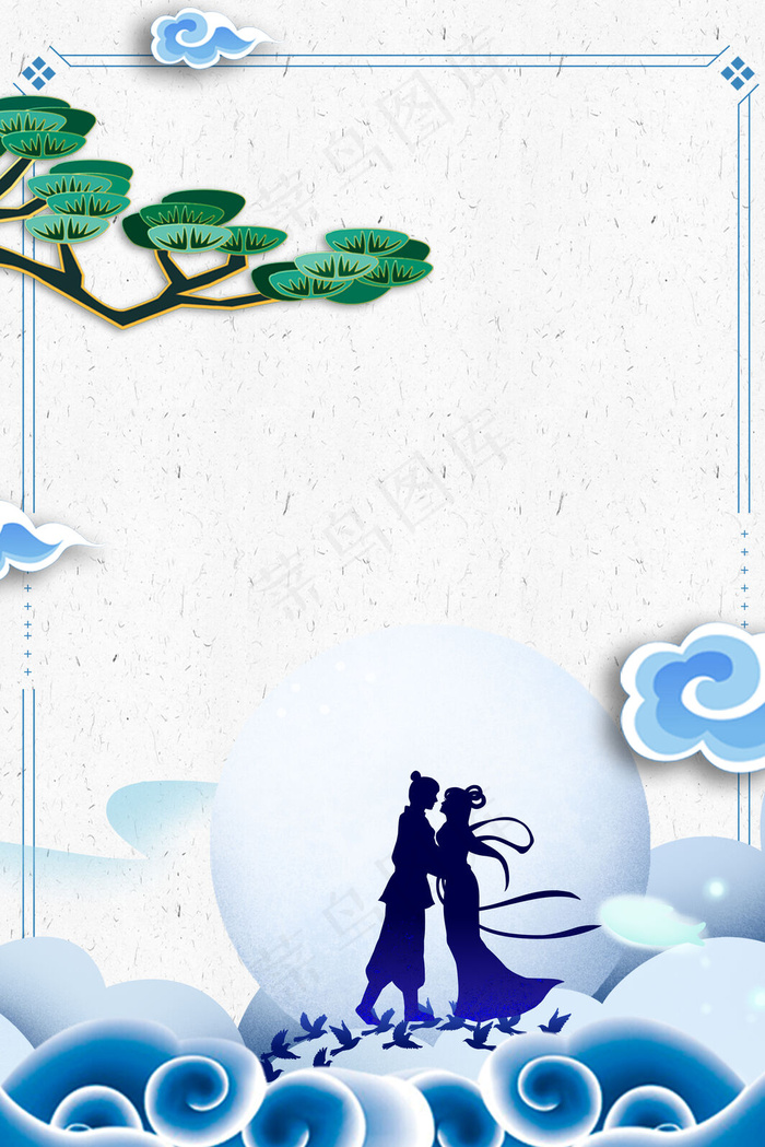 中国风古典七夕情人节鹊桥会背景
