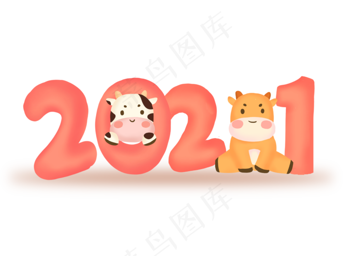 新年牛年立体卡通牛牛