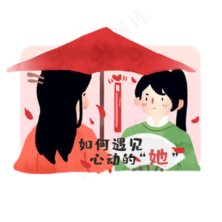 七夕情人节古装可爱