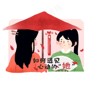 七夕情人节古装可爱